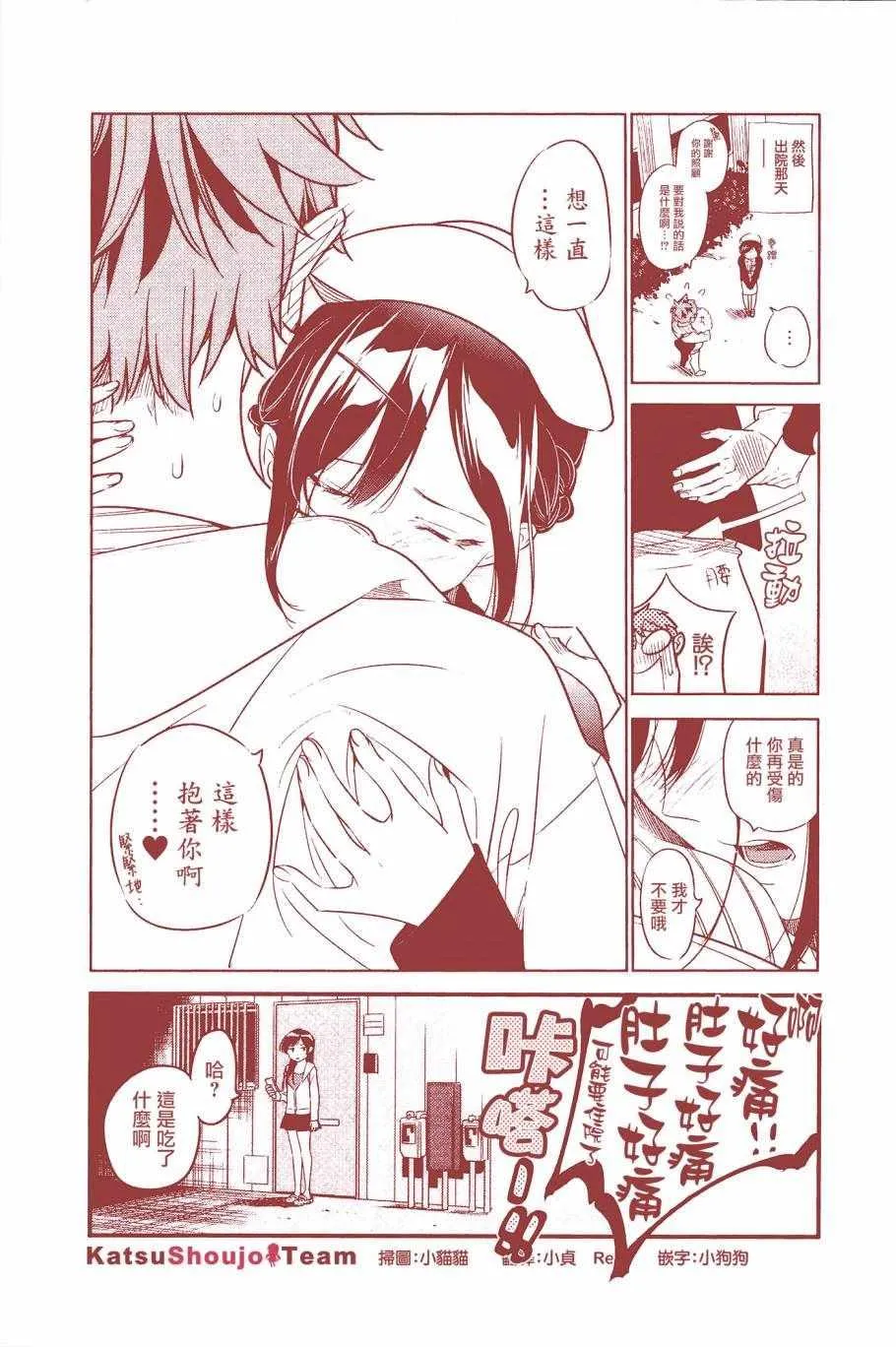 第3卷 第2页