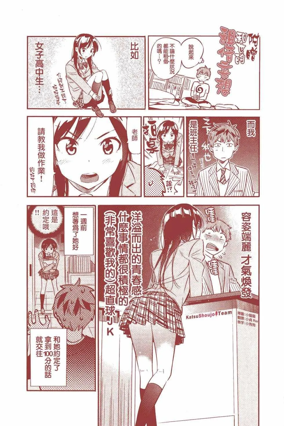 第4卷 第1页