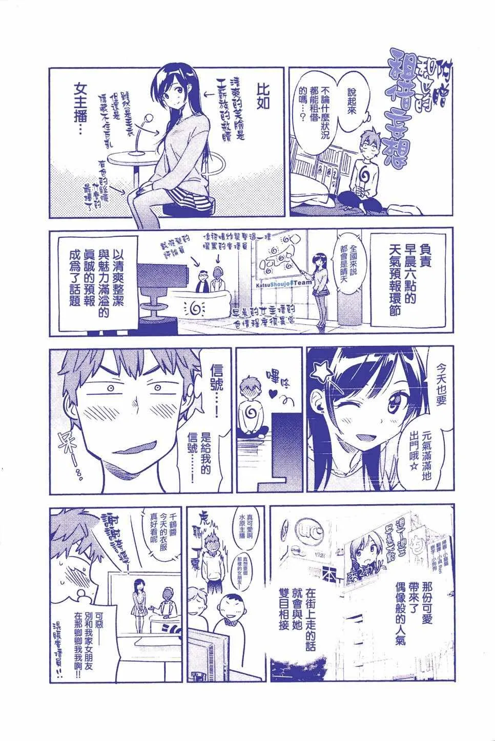 第5卷 第1页