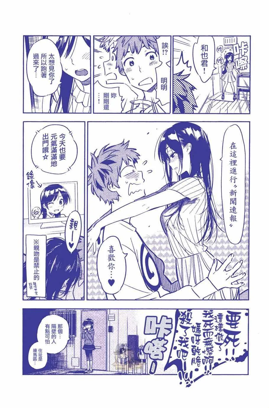 第5卷 第2页