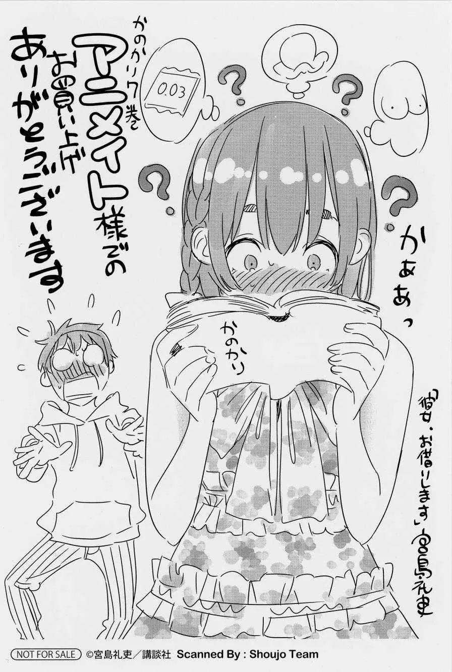 第7卷 第2页