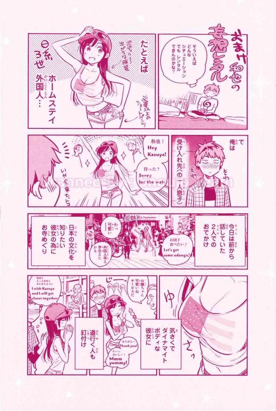 第8卷 第1页