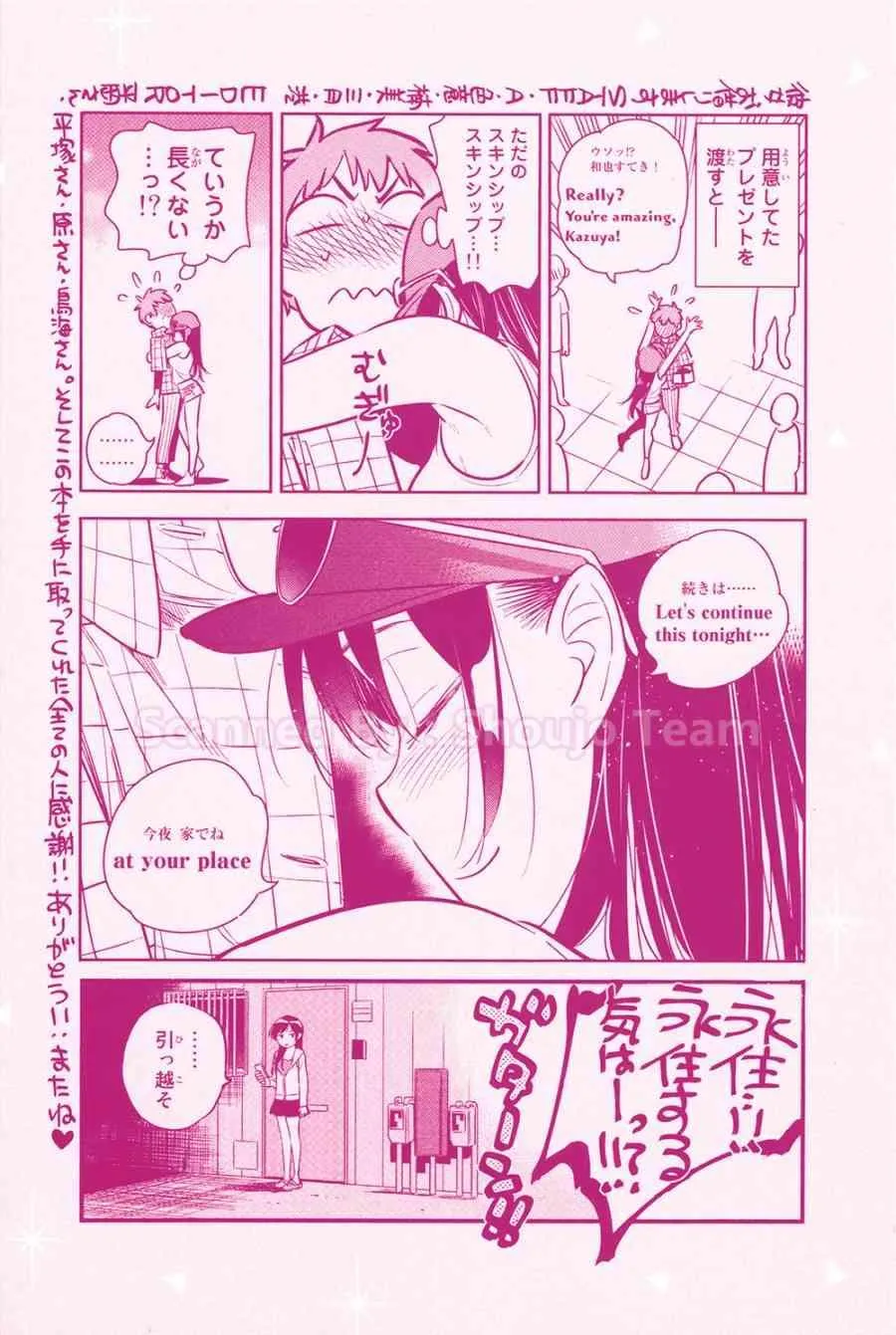 第8卷 第2页