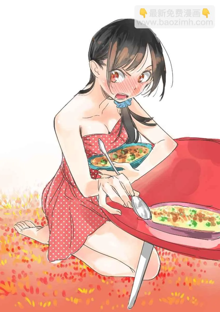 理想的女友 第7页