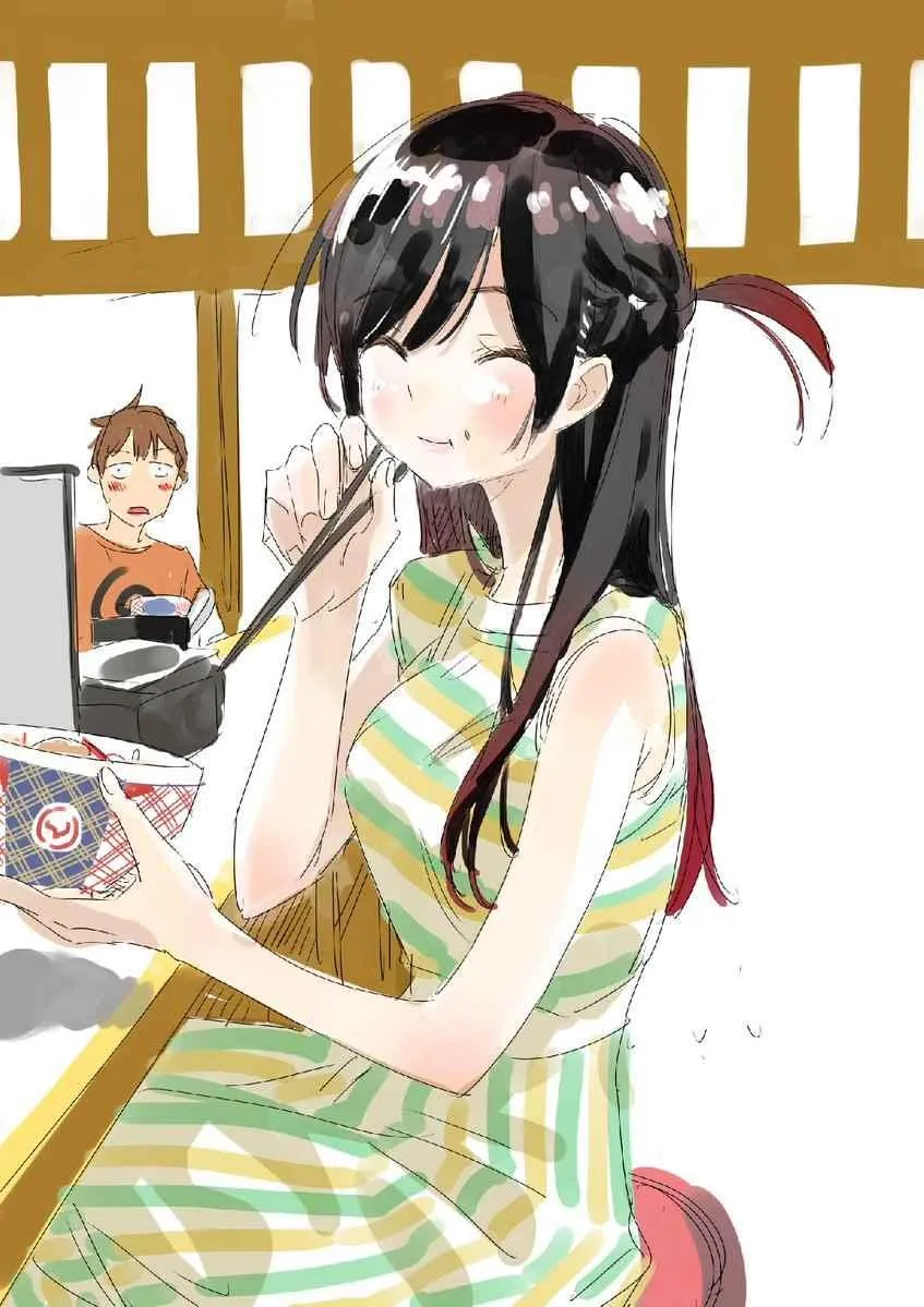 理想的女友 第13页