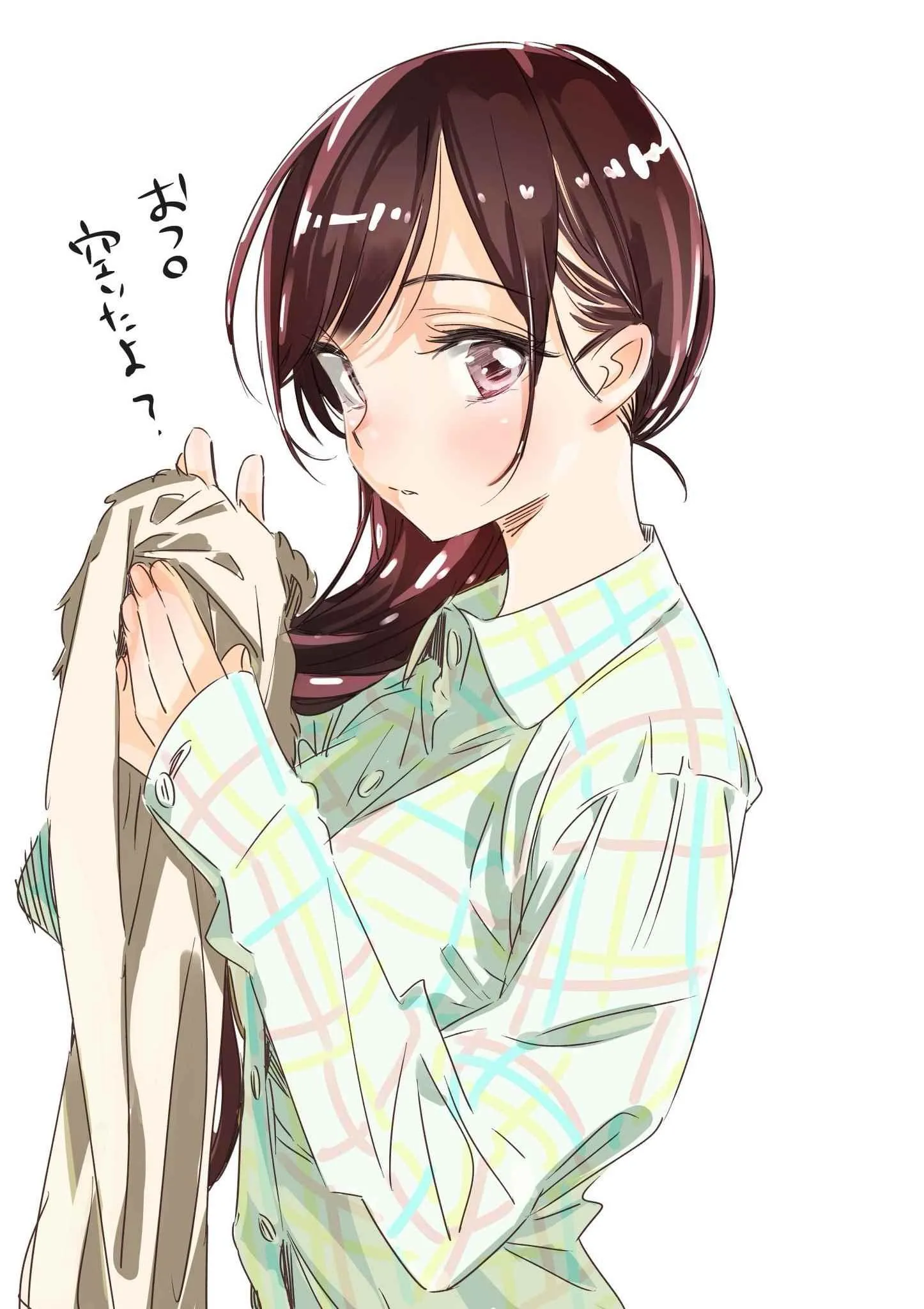 理想的女友 第17页