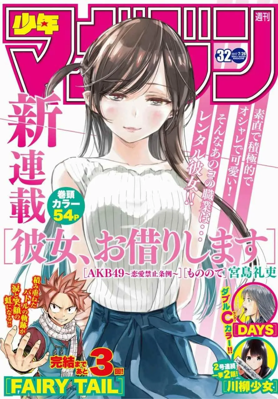 第1话 第1页
