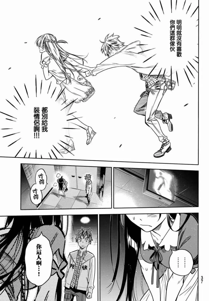第1话 第27页