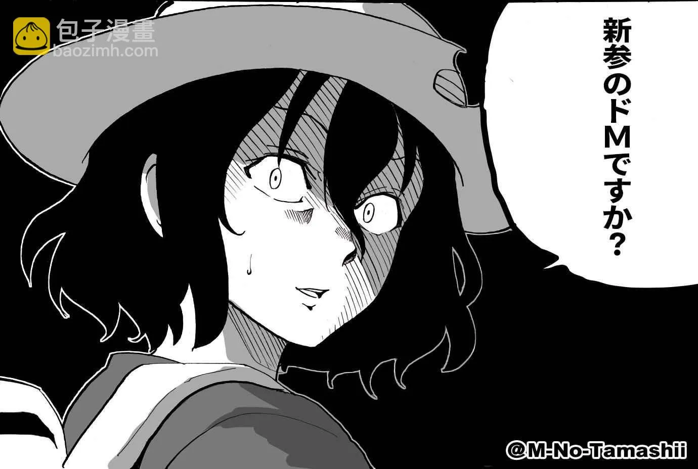 第1话 第54页