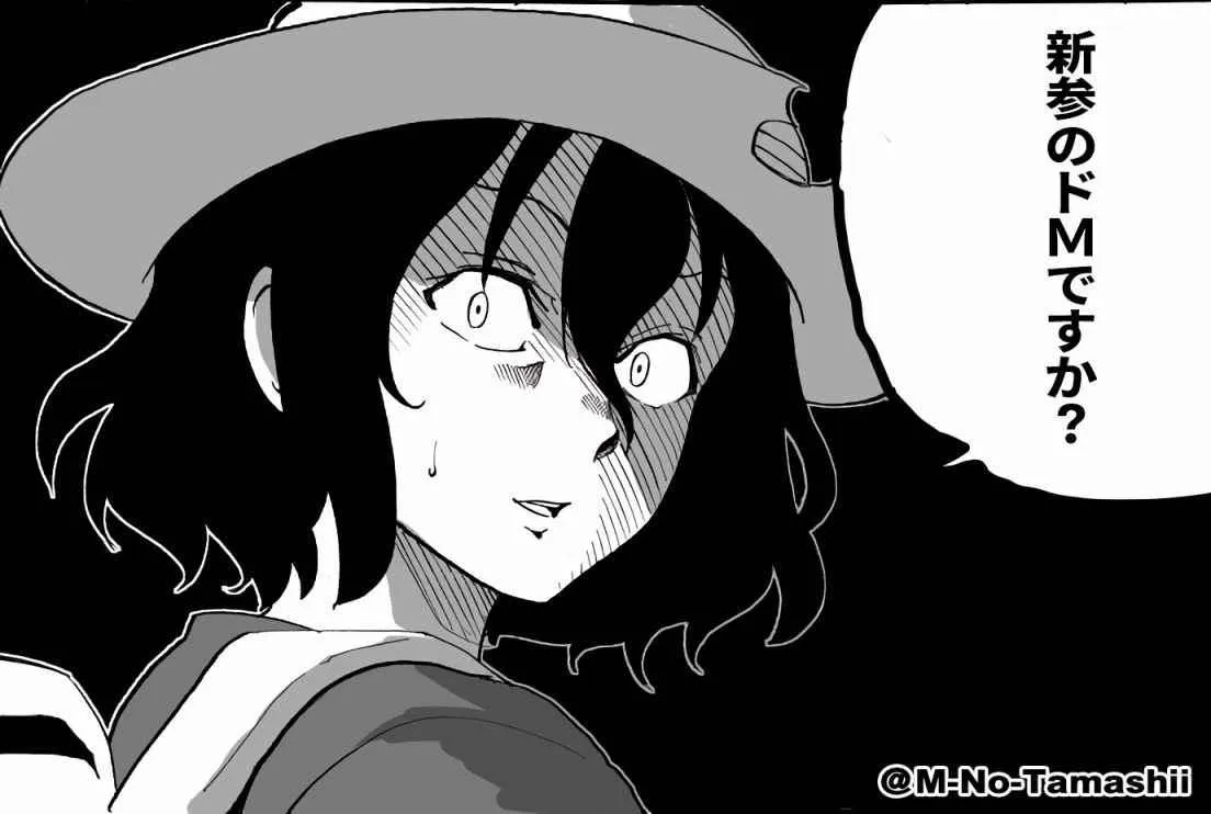 第2话 第52页