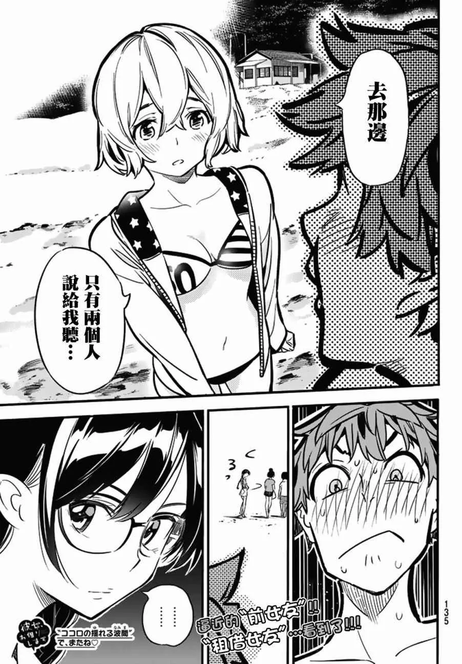 第8话 第21页