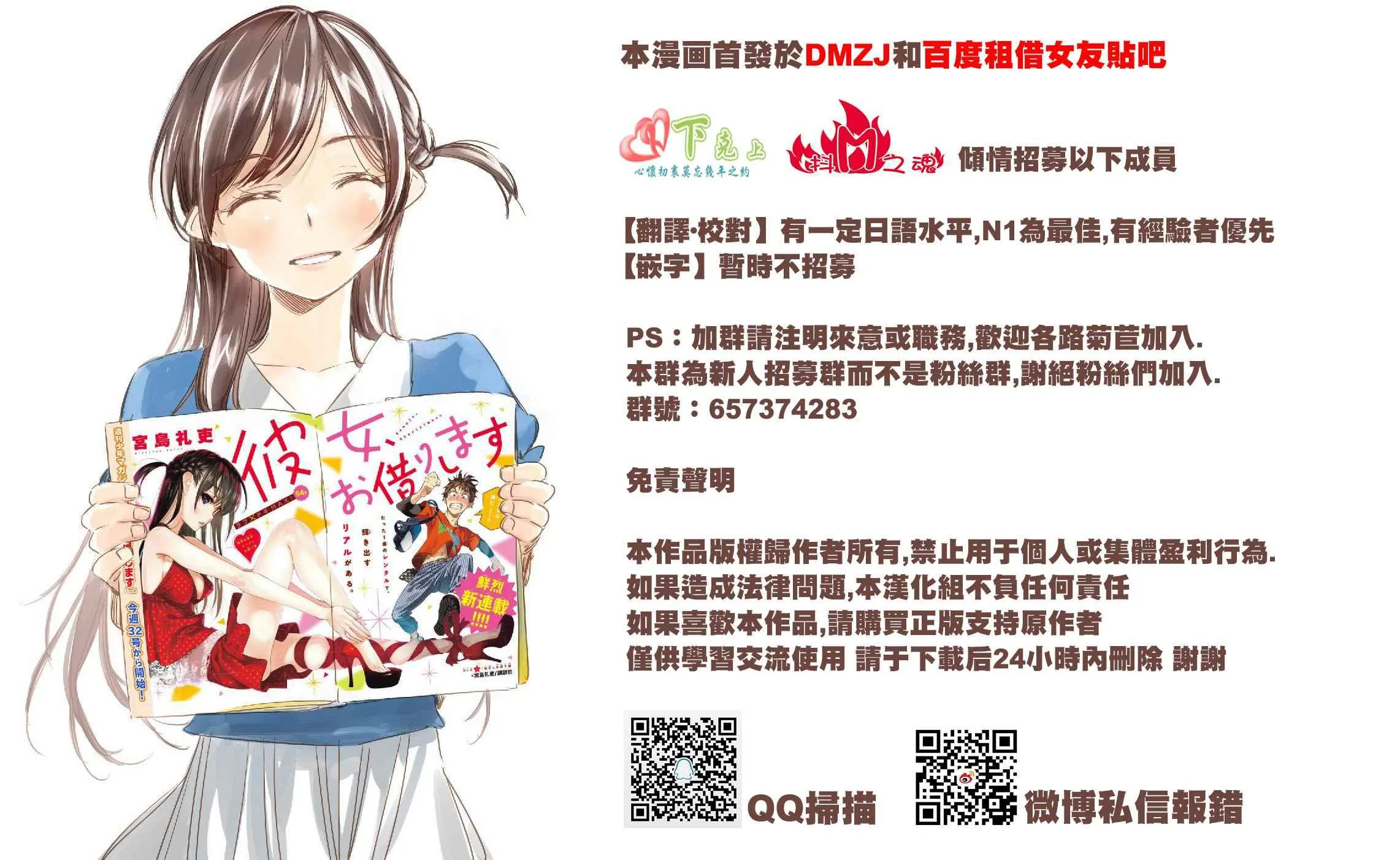 第13话 第21页