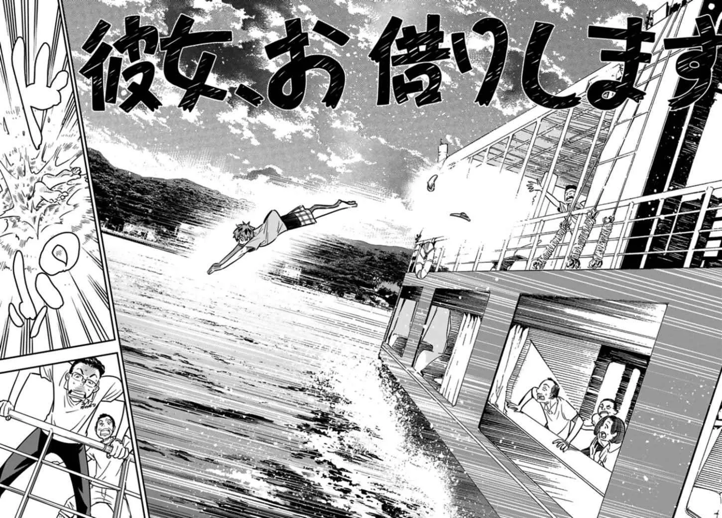 第14话 第19页