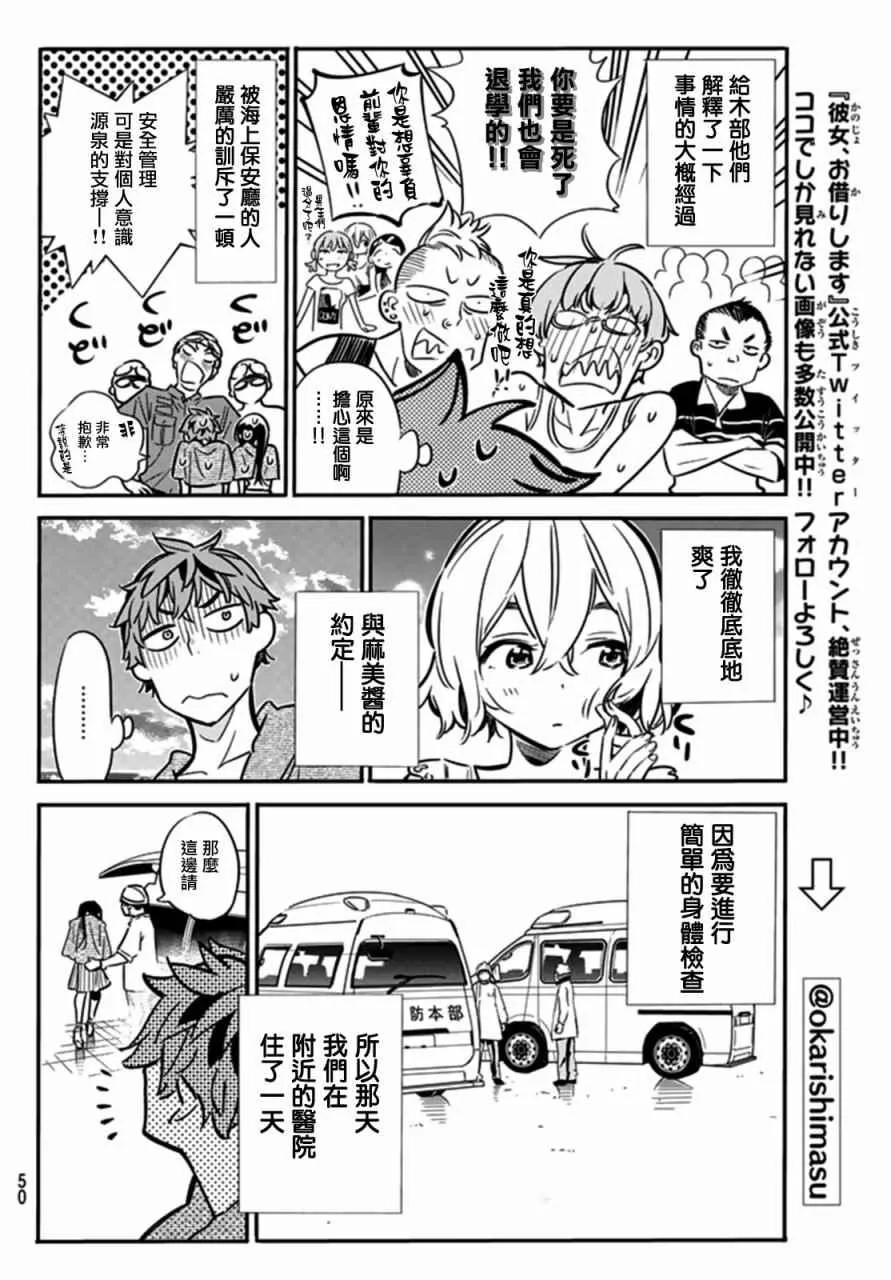 第15话 第15页