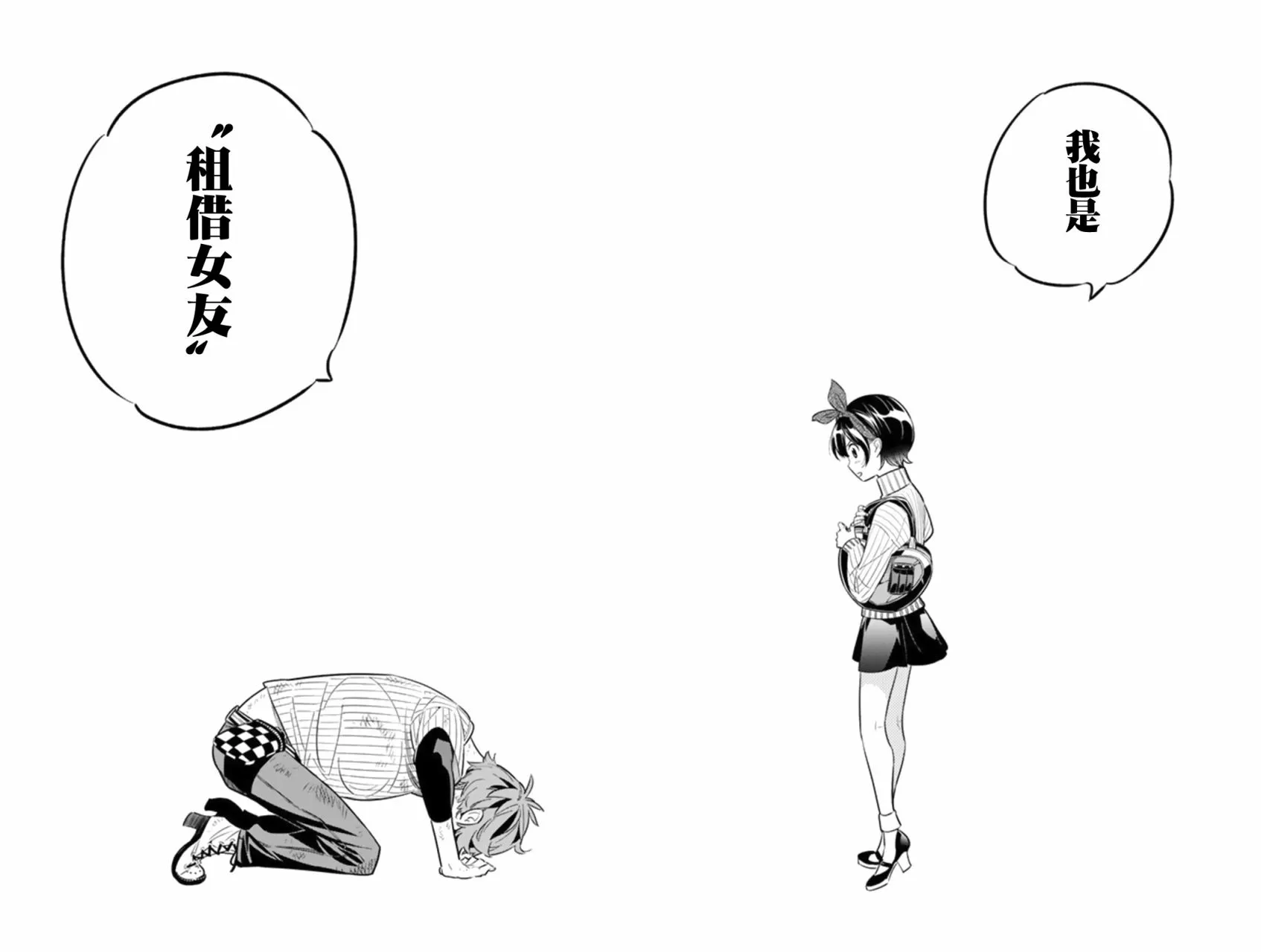 第23话 第22页