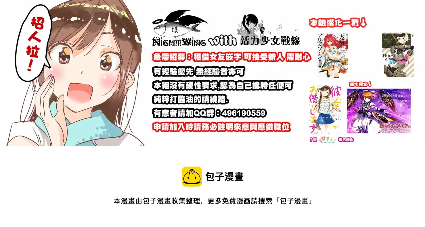 第23话 第25页