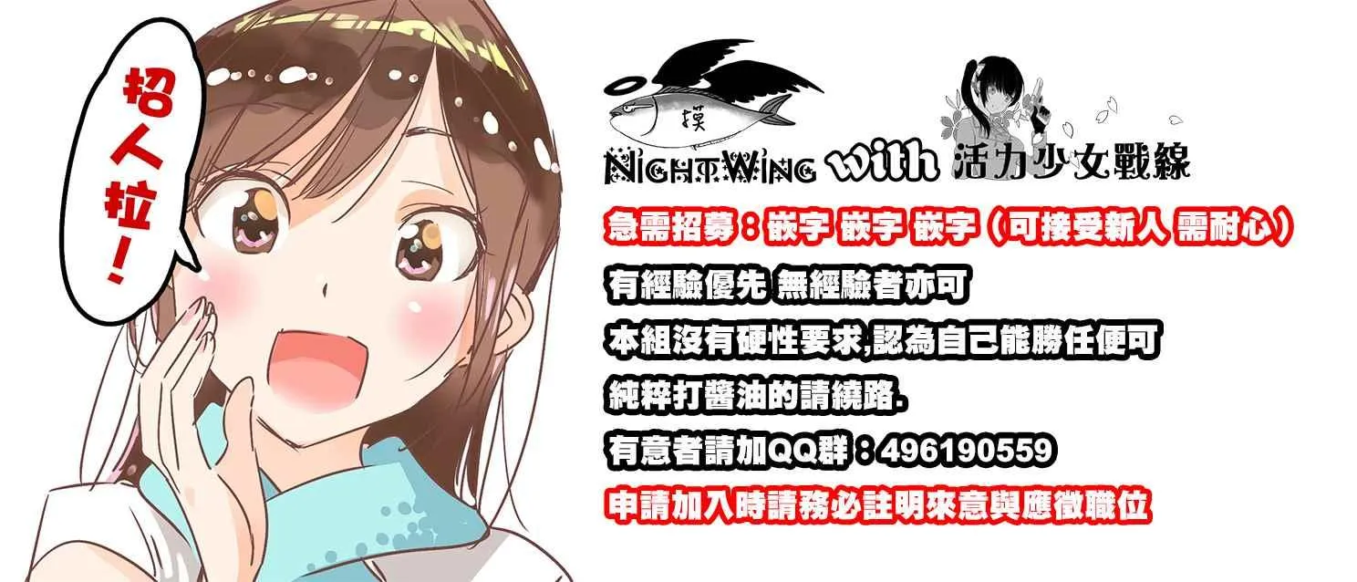 第24话 第22页