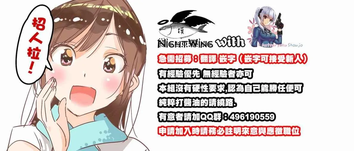 第25话 第21页