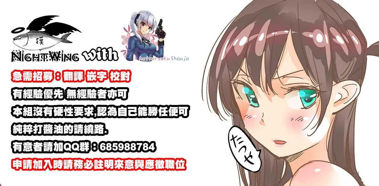 第26话 第22页