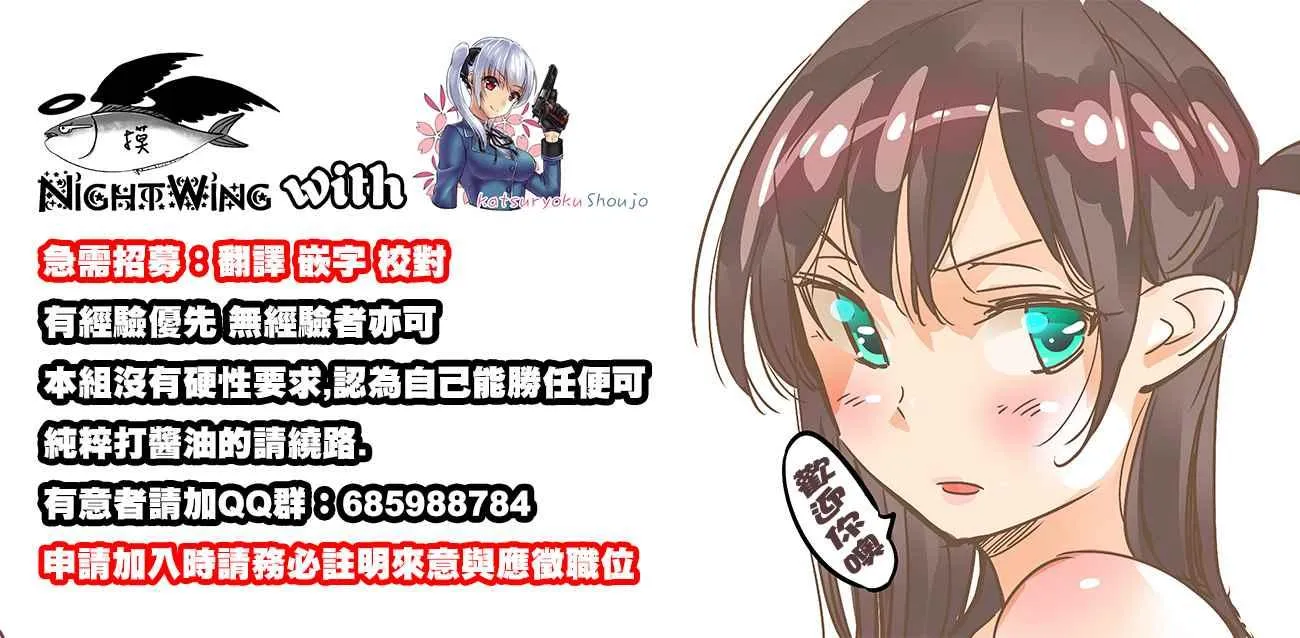第28话 第22页