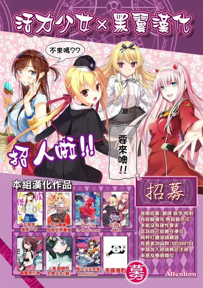 第29话 第22页