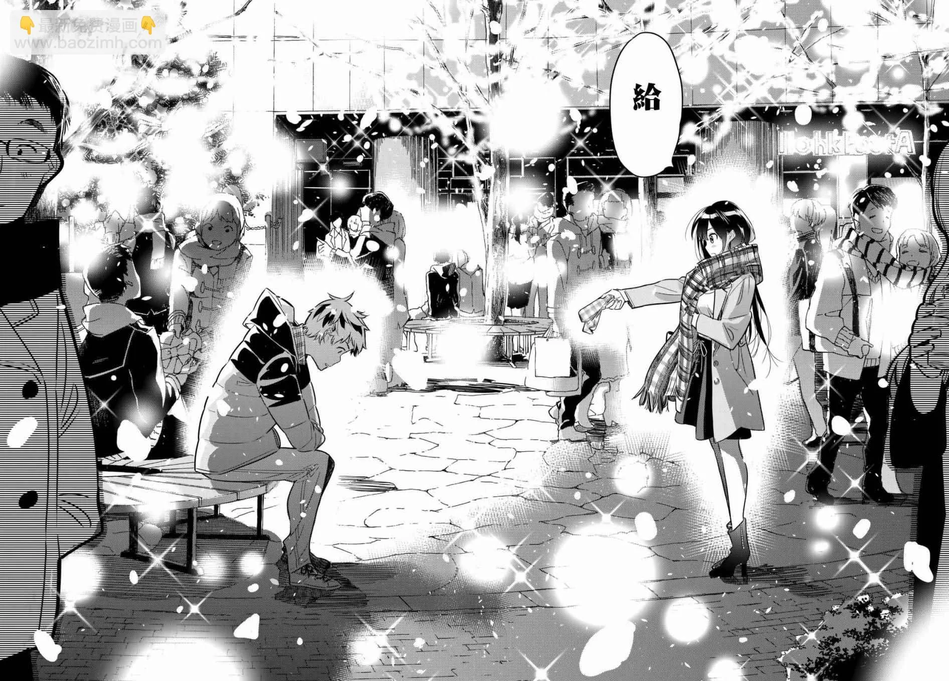 第31话 第21页
