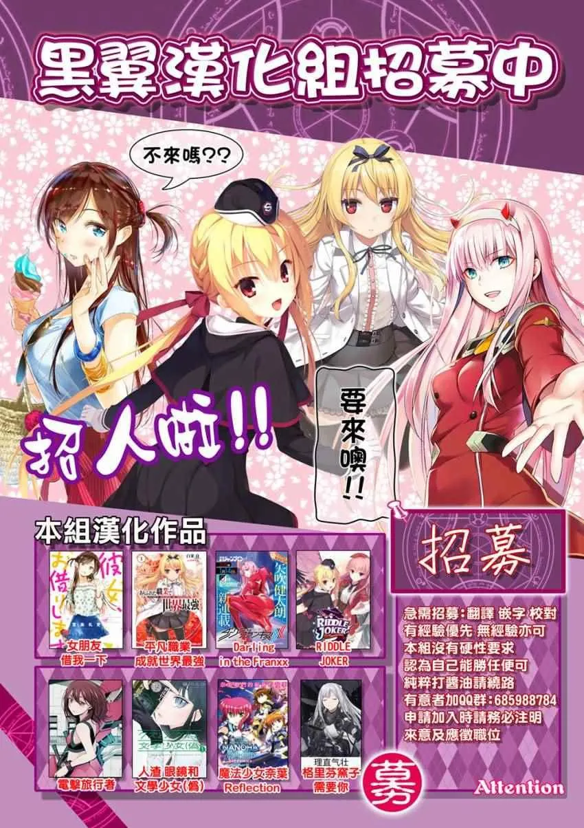 第31话 第29页