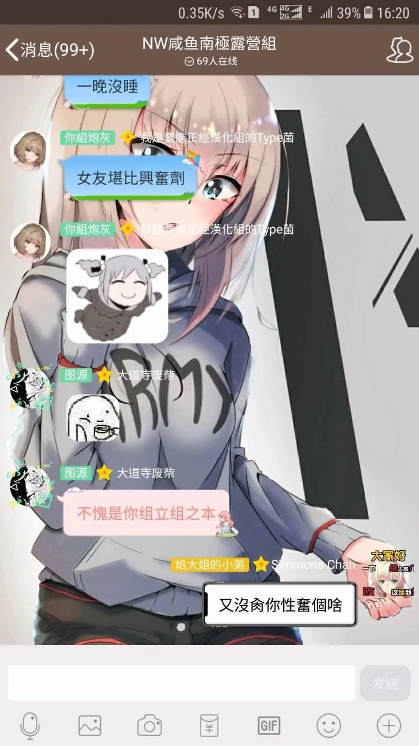 第32话 第20页
