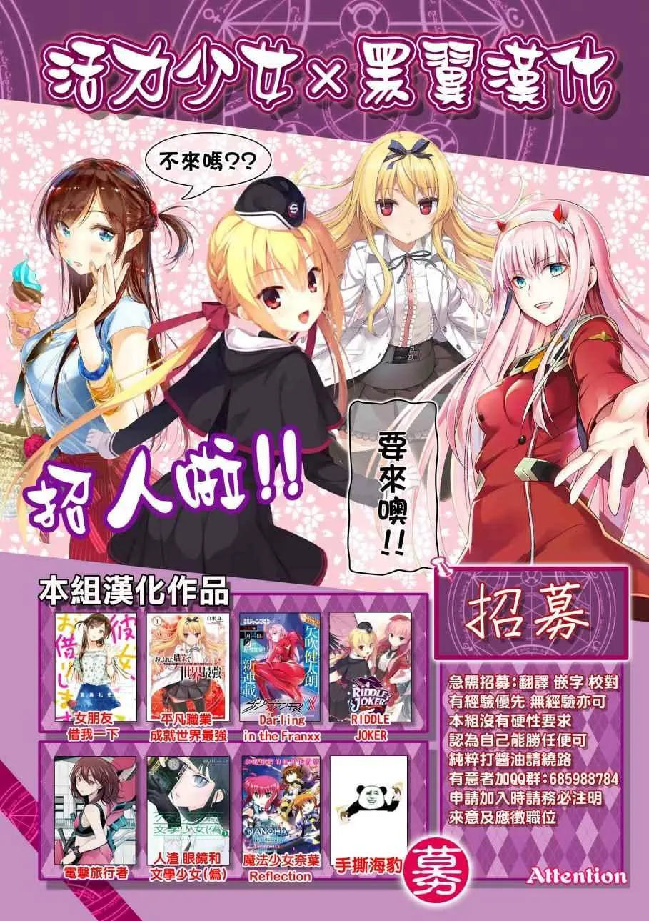 第32话 第21页