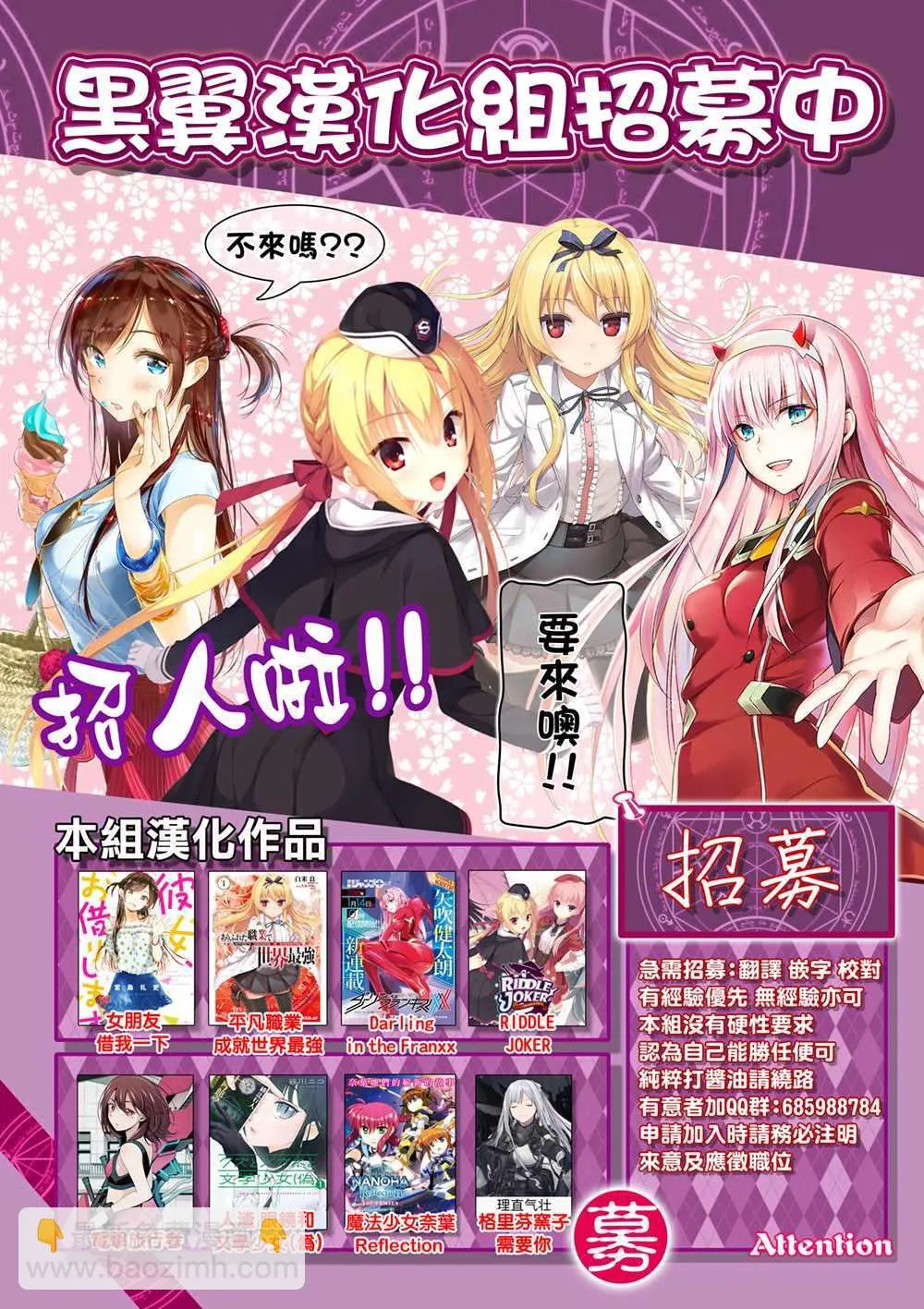 第34话 第22页