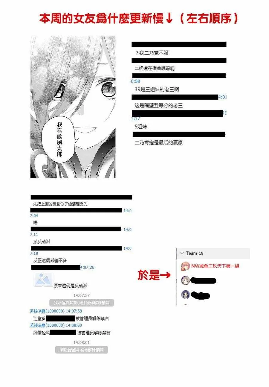 第37话 第23页