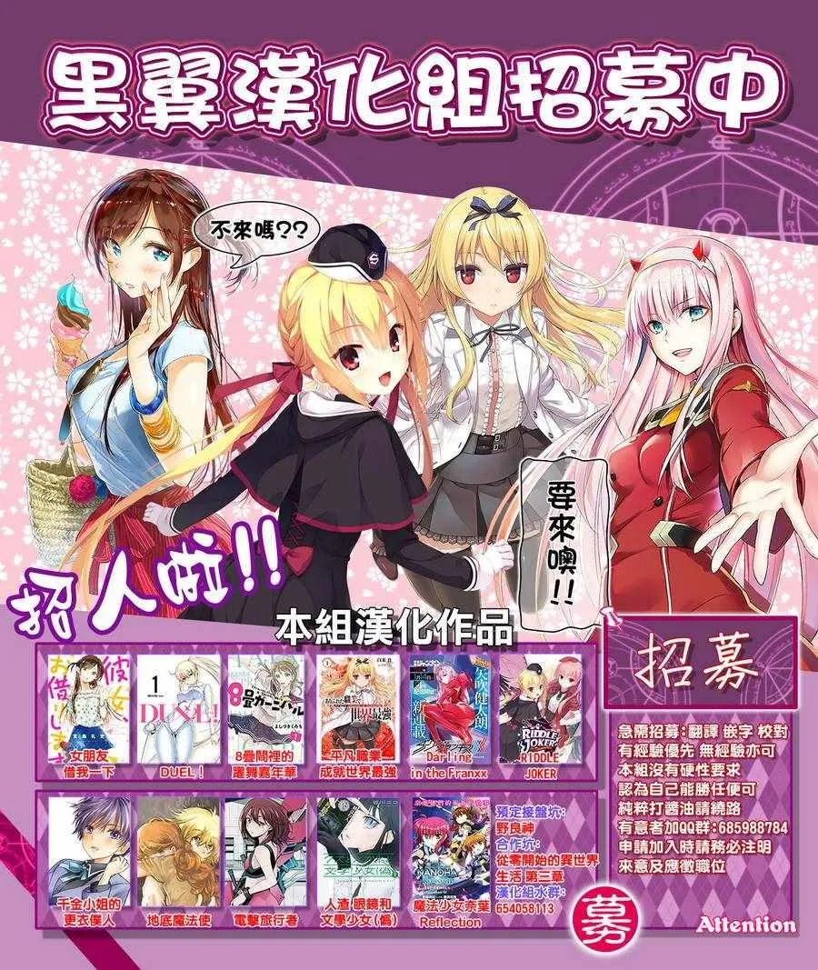 第37话 第24页