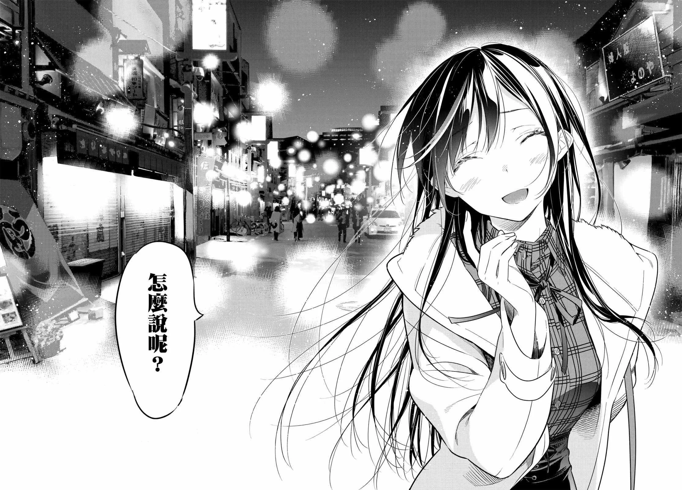 第39话 第18页