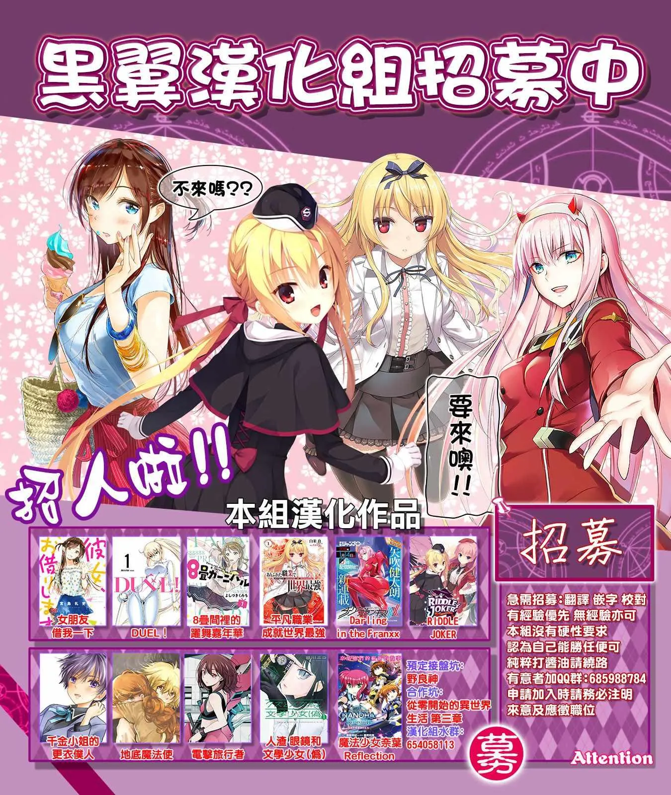 第39话 第20页