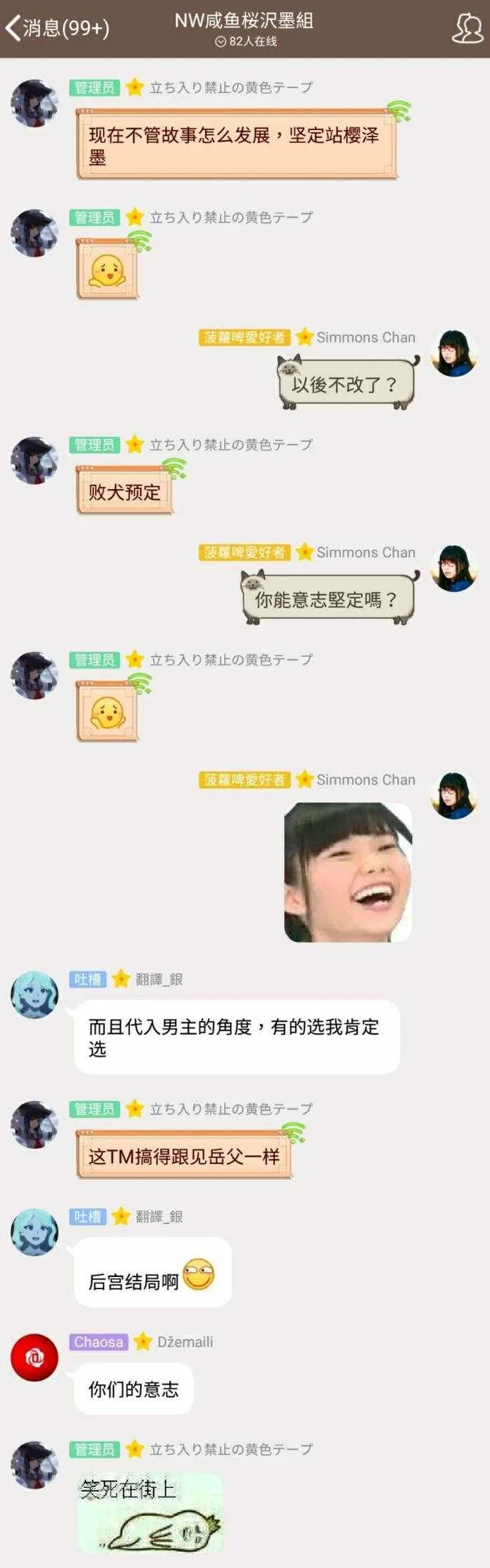 第42话 第22页