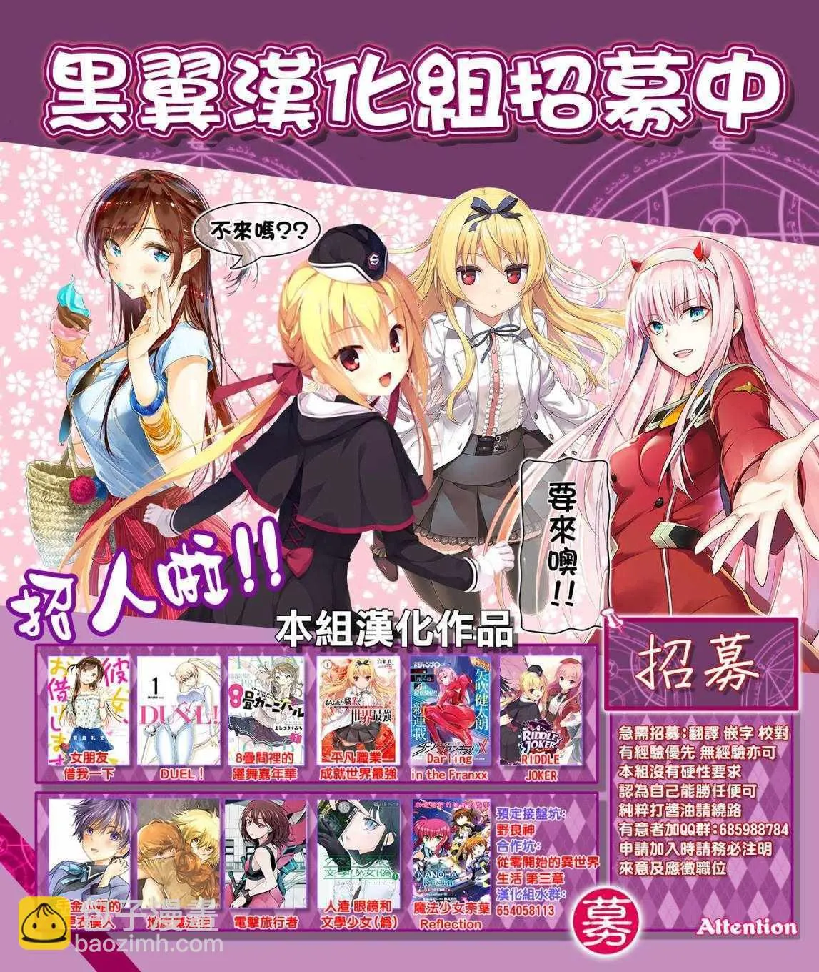 第42话 第23页