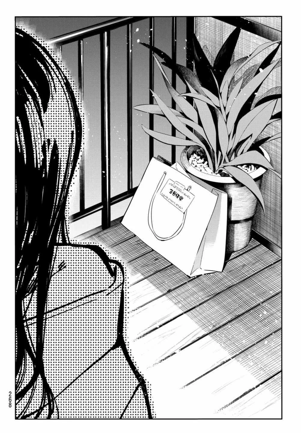 第69话 第14页