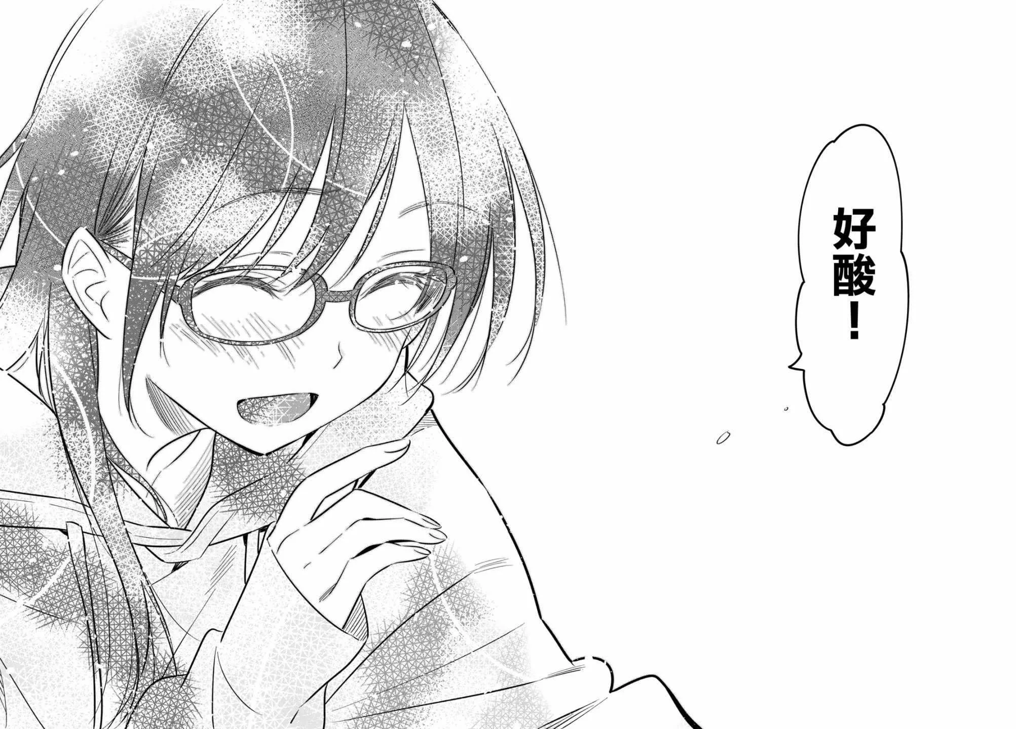 第69话 第20页