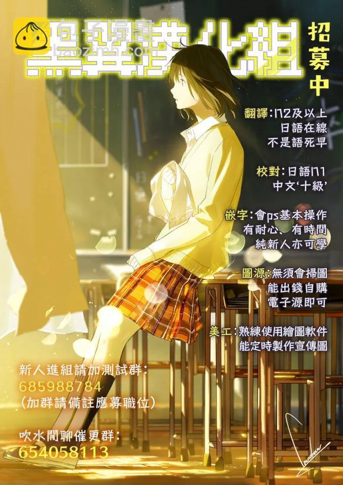 第70话 第20页