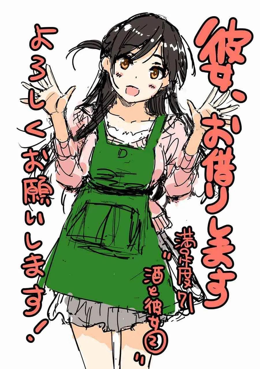 第71话 第1页