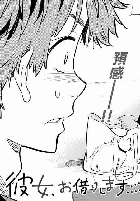 第71话 第4页