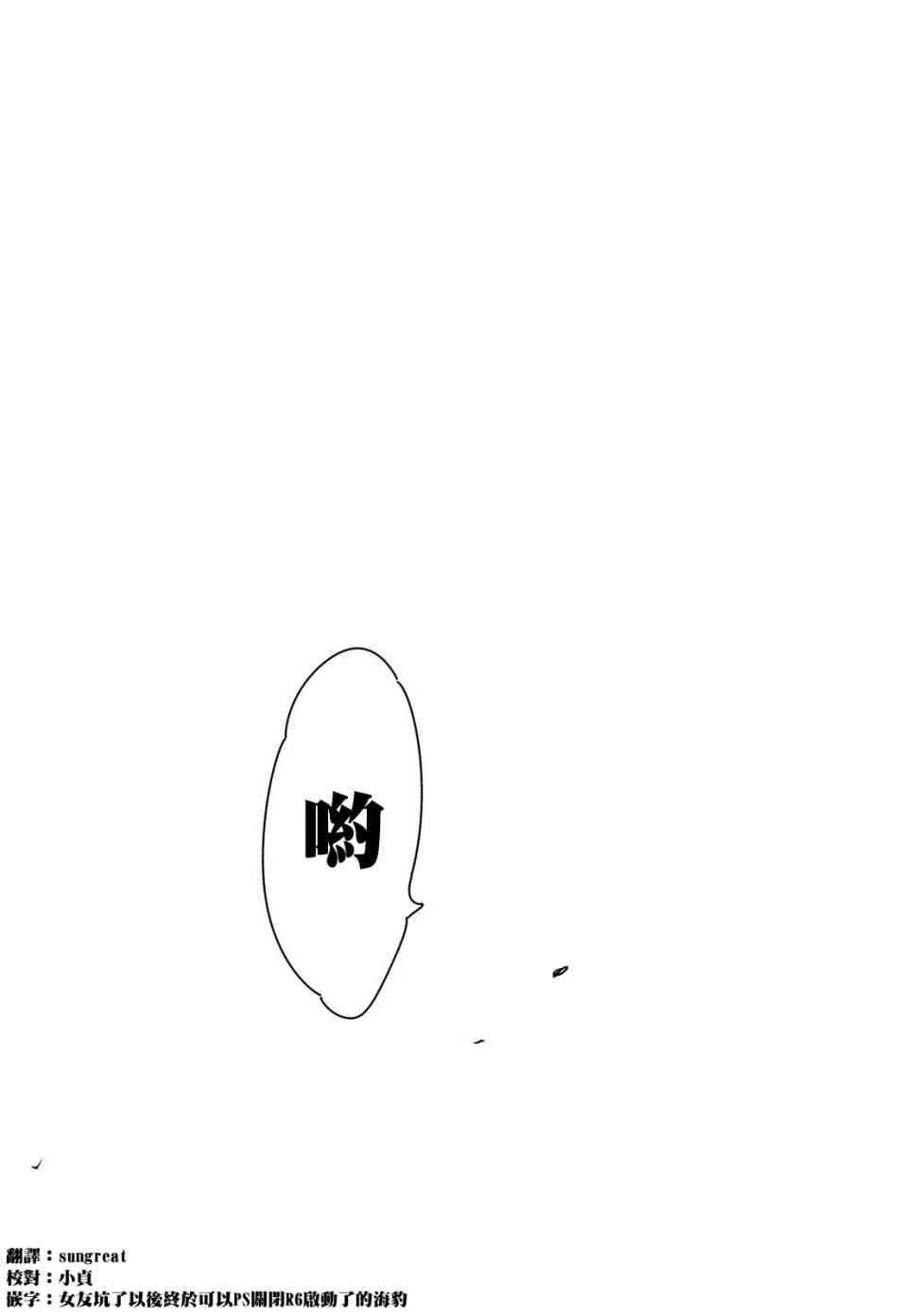 第78话 第17页