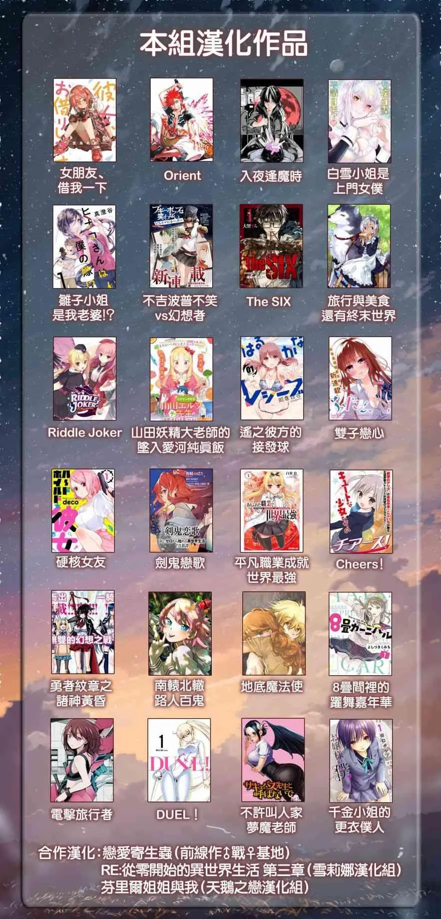 第76话 第22页