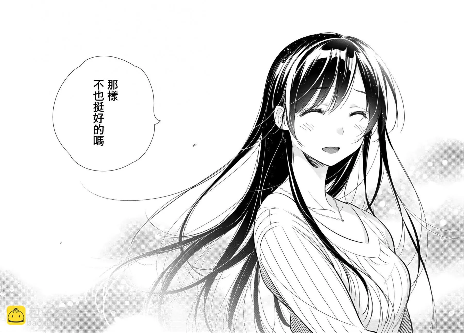 第91话 第8页