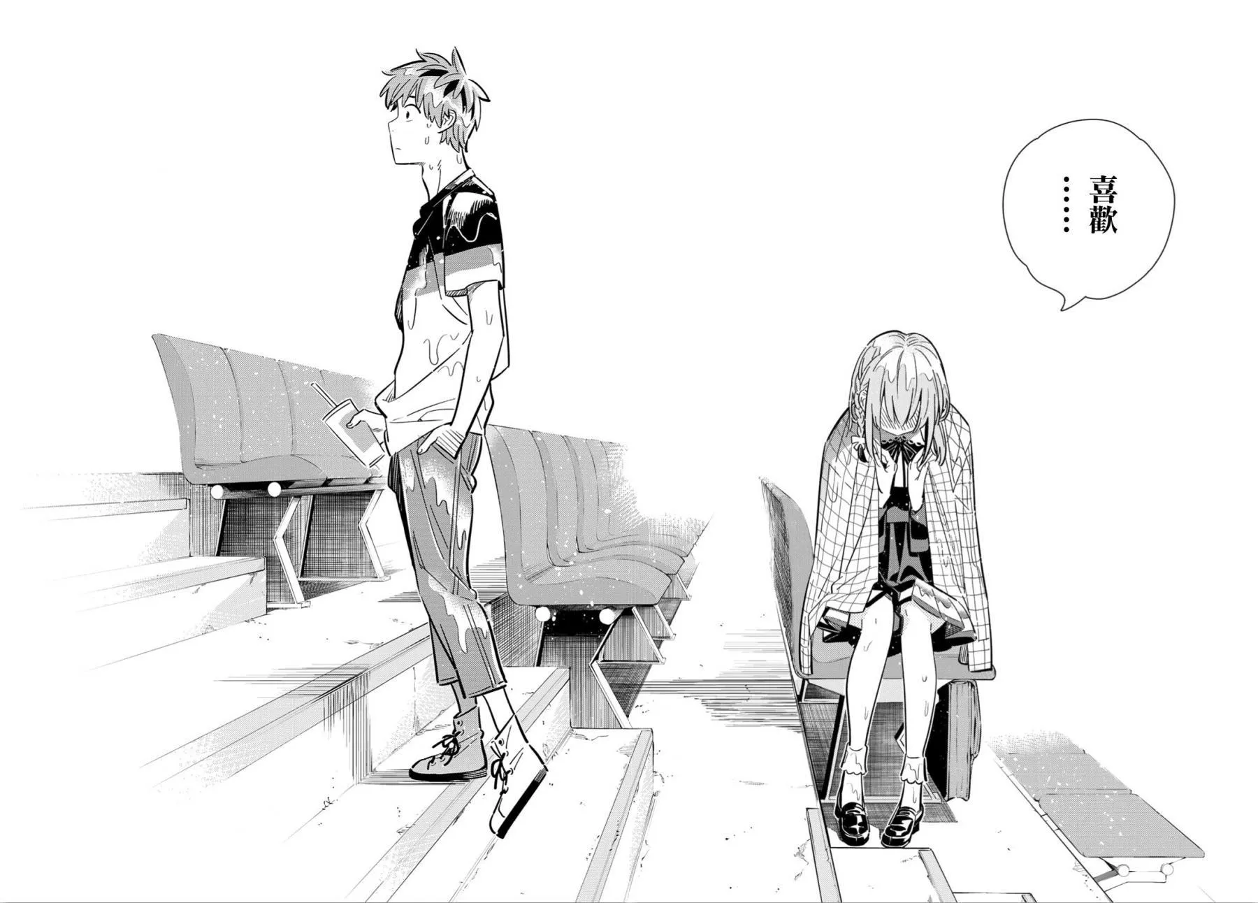 第95话 第18页