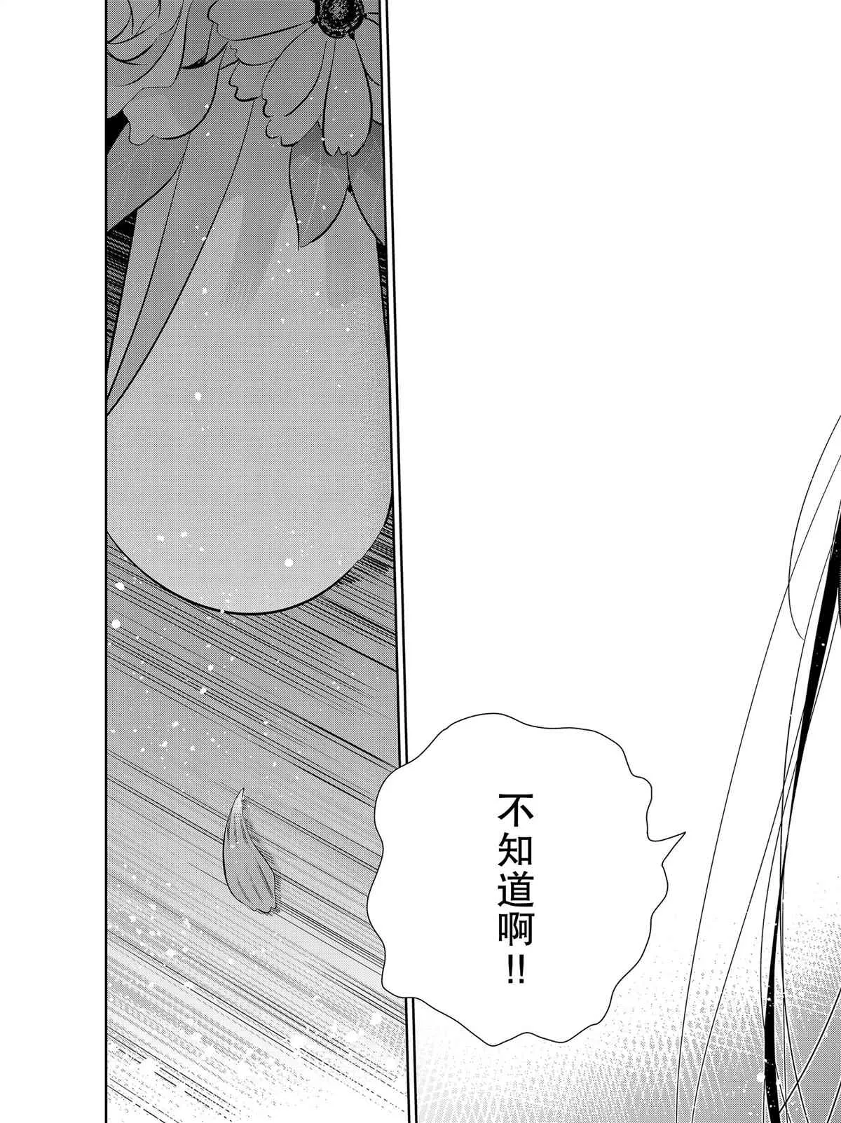 第150话 第19页