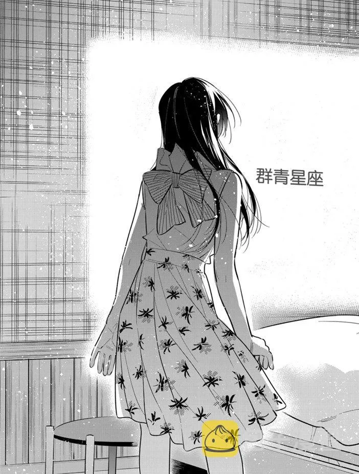 第149话 第11页