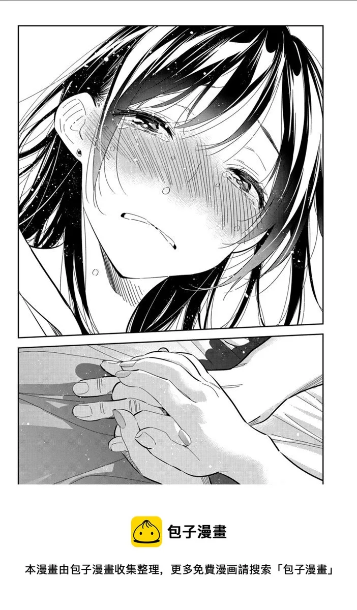 第149话 第22页
