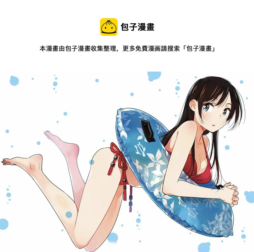 第152话 第1页