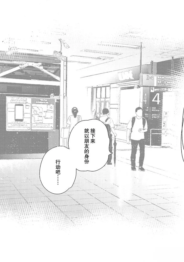 第154话 第19页